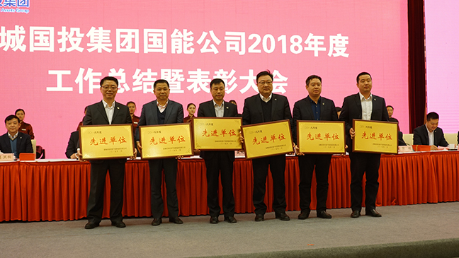 4先进部门、先进单元合影。。。。。。。。.JPG
