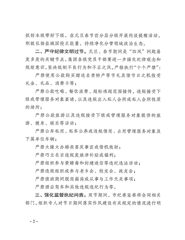 抖圈官网- 为du而生